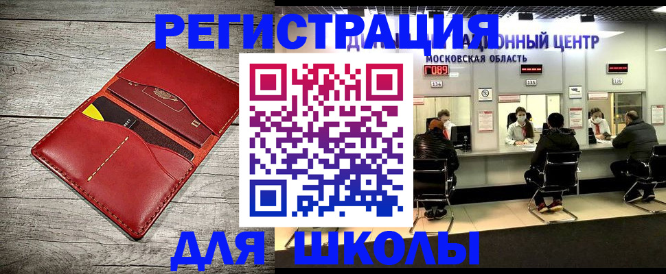 где прописаться в Кызыле