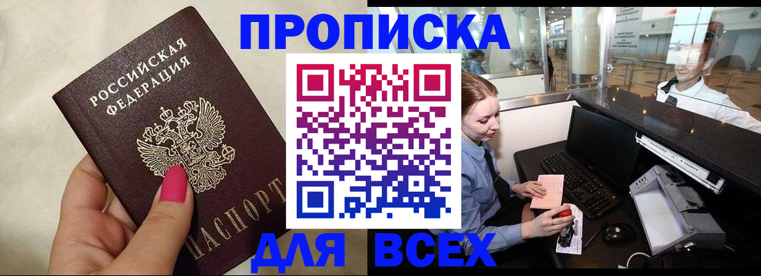 форма 3 в Кызыле