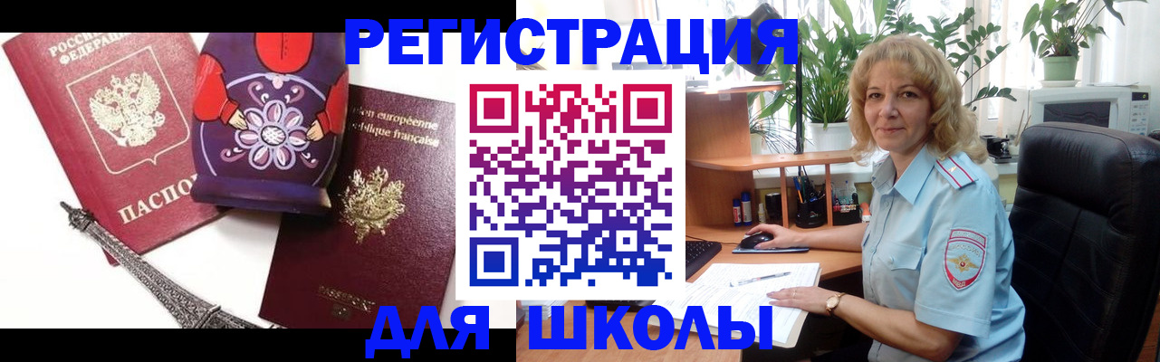найти адрес прописки в Кызыле